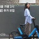 일레클 이미지