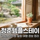 울산 오르비스CC 이용 정보와 라운딩 후기