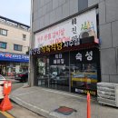 낙원식육식당 | 대구 사수동 소고기 맛집 한진명식육식당 금호지구 술집