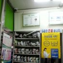 크린토피아가양 네이버블로그