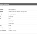 동화하이텍주 이미지