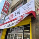 명가왕호떡 이미지