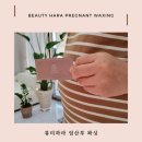 하라뷰티(Hara beauty)