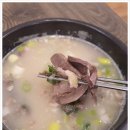 평양아바이순대국밥 네이버블로그