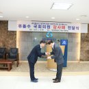 계양새마을금고 이미지