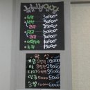 블랙온즈