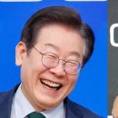 장관급으로 거듭난 박진영이 이재명 앞에서 통 크게 밝힌 첫 번째 포부: 방시혁의 울음소리가 여기까지 들린다 이미지