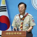 새만금수석 이미지