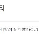 끄티집 이미지
