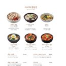 삼원가든 - 영양군 | 삼원가든