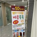 강남족욕 - 미추홀구 미추홀대로575번길 90 | 강남족욕