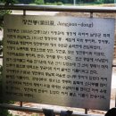 장전노루마을 이미지