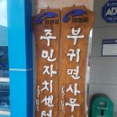 풍년염소농장 | 진안염생이아빠, 치료 잘받고 흑염소농장 으로 복귀 알립니다!