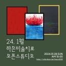 오픈스튜디오 이미지