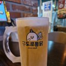 수진스포츠 | 성남 누룽지 통닭 맛집 / 구도로통닭 성남수진점 말복 기념 다녀온 내돈내산 후기