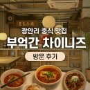 광안3-307 이미지