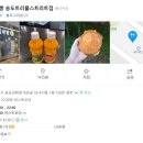 경주십원빵 이미지