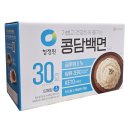 더마녀통닭 | 2025년 연말 트렌드 "두쫀쿠" 만들기ㅋ (~12/21)