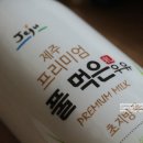풀먹은우유 이미지