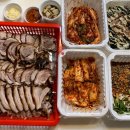 심분열보쌈식족발 경산점 | 경산 대구 족발맛집 추천 빨간바구니심분열보쌈식족발