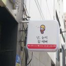 넌 눈이 예뻐