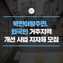 스마트소상공인협동조합 이미지