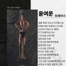 드라이브PT | 망우동헬스장/ 여운쌤의 PT후기 상체 각도로 엉덩이 바꾸기🍑