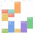 한국체대 박사 태권도체육관 | #일상2