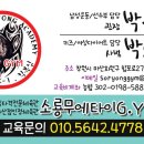 천일식육점