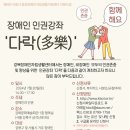 강북생활문화센터2 이미지