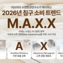 ㈜삼보과학 이미지