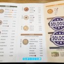 부평동아점 이미지