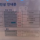 [제주] 2박 3일 여행 기록 - 2일차