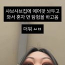 대능지 이미지