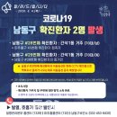 남동29 이미지