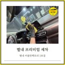 카클린팩토리 이미지