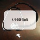 계양스마일치과의원 이미지