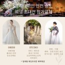 홀리데이컴퍼니