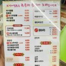 타이짬뽕 | 구미에서 짬뽕 제일 맛있다는 타이짬뽕 솔직후기