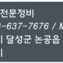 대웅카전문정비 이미지