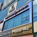 발산역에서 늦은 시간까지 영업하는 발산역 미용실 추천, 악성곱슬 매직 후기