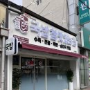 [국밥 참 맛있는 집-안동신시장점] 이른 아침 식사 가능한 안동 국밥 맛집 - 안동신시장 맛집