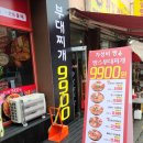 땅스부대찌개삼방시장점 이미지