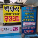 오헌빌딩 이미지