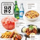 크라운호프봉담2지구점