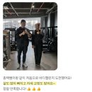 종택 | 용화동 헬스장 추천 종택쌤 PT 후기 모음집