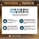 개림프라자 이미지