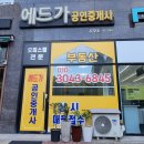 에드가7차 이미지