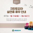 시티세탁소 이미지