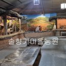 선녀와 나뭇꾼 이미지